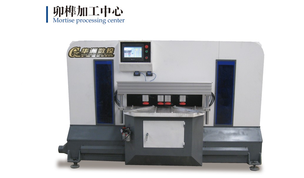 數控榫頭機和數控卯榫機有什么區別?