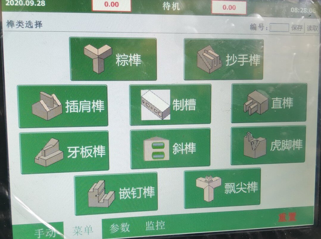 新中式家具的福音,數(shù)控卯榫機(jī)功能強(qiáng)大