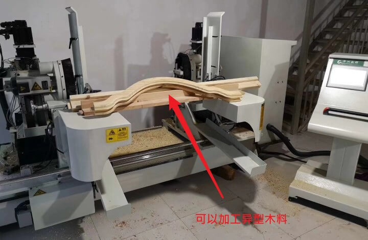 全自動(dòng)數(shù)控雙端開榫機(jī)